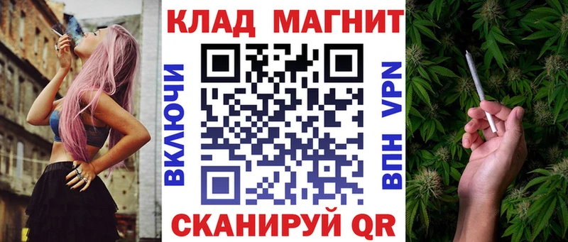 Где найти наркотики Среднеколымск COCAIN ГАШ A-PVP Канабис