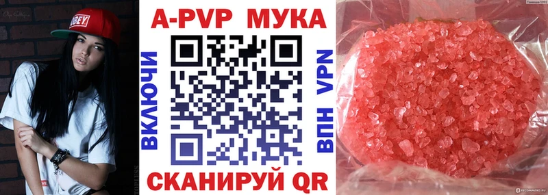 A PVP VHQ  Среднеколымск 