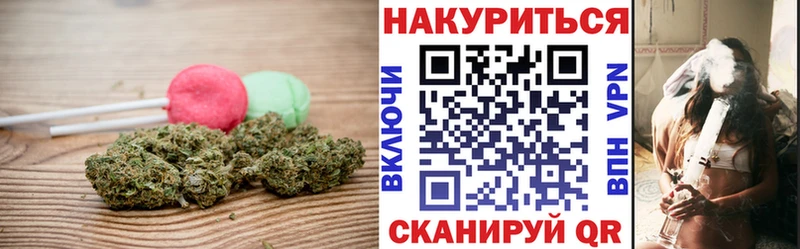 Еда ТГК марихуана  Среднеколымск 