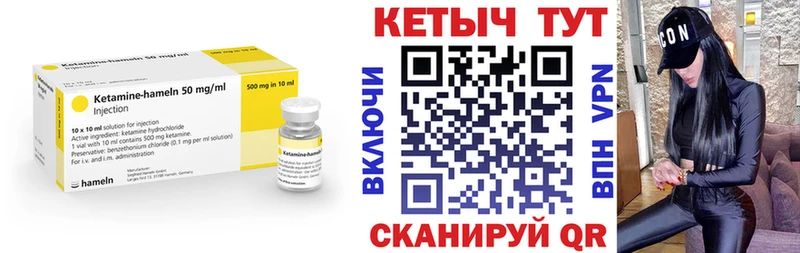 дарнет шоп  блэк спрут ONION  КЕТАМИН ketamine  Среднеколымск 