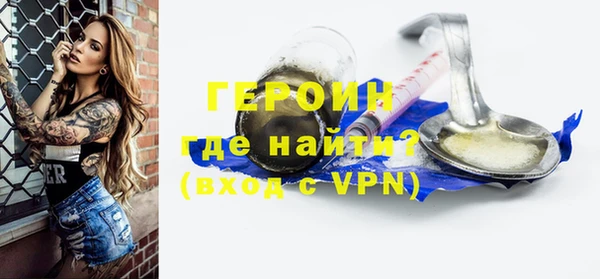 марки nbome Сатка