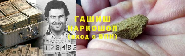 марки nbome Сатка