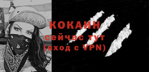 mdpv Саяногорск