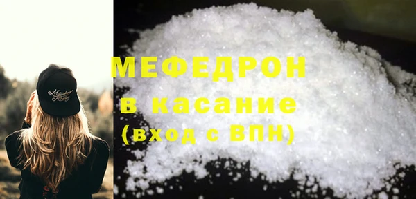 MESCALINE Курчалой