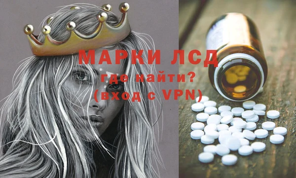 марки nbome Сатка
