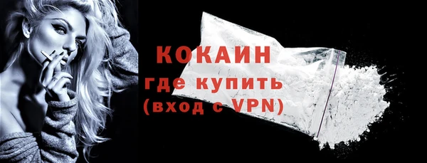MESCALINE Курчалой