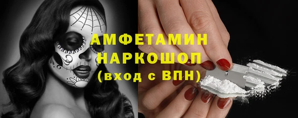 mdpv Саяногорск