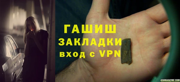mdpv Саяногорск