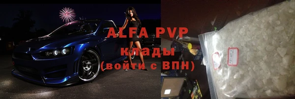 mdpv Саяногорск