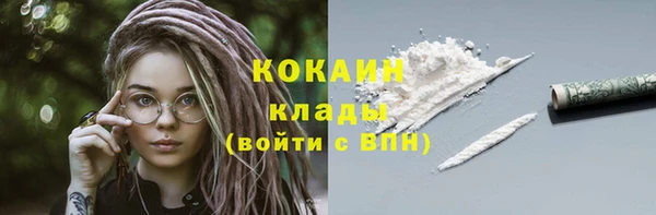 марки nbome Сатка