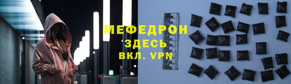 Альфа ПВП Сафоново