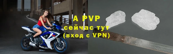 марки nbome Сатка