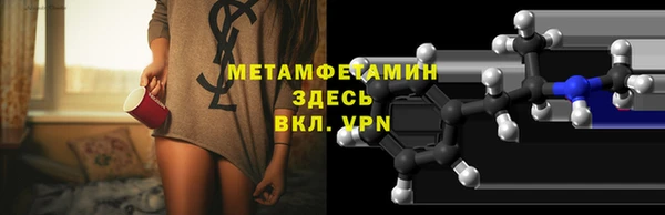 mdpv Саяногорск