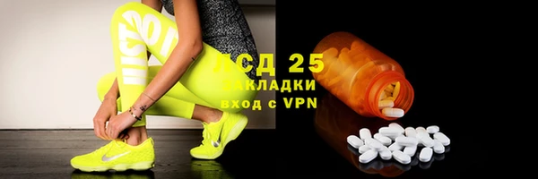 марки nbome Сатка