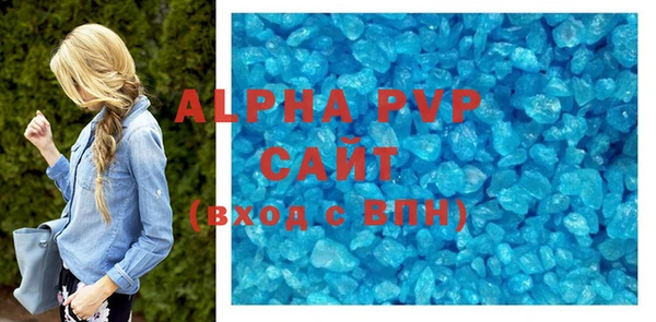 mdpv Саяногорск
