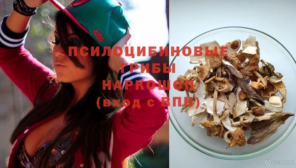 марки nbome Сатка