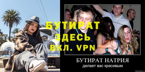 mdpv Саяногорск
