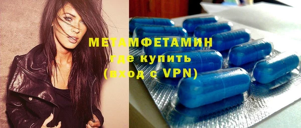 марки nbome Сатка