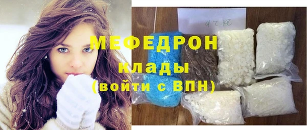 mdpv Саяногорск