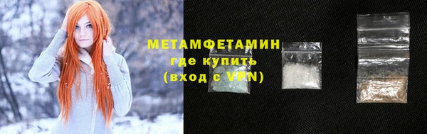 Альфа ПВП Сафоново