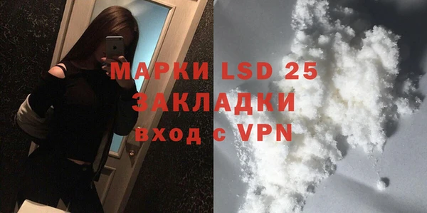 марки nbome Сатка