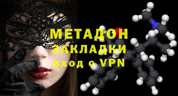марки nbome Сатка