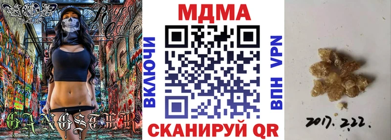 MDMA Molly где можно купить Среднеколымск