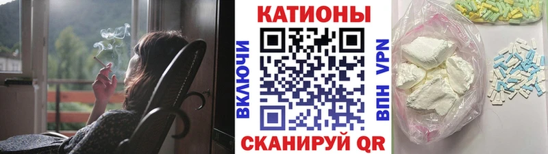 Меф VHQ  мориарти официальный сайт  Среднеколымск 