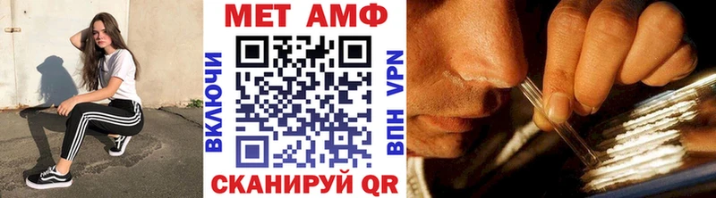 Метамфетамин Декстрометамфетамин 99.9%  купить  цена  мориарти клад  Среднеколымск 