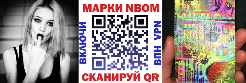 ОМГ ОМГ   дарнет шоп  Среднеколымск  Марки 25I-NBOMe 1,5мг 
