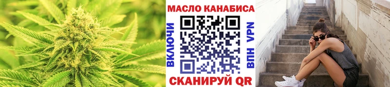 Дистиллят ТГК Wax как найти Среднеколымск