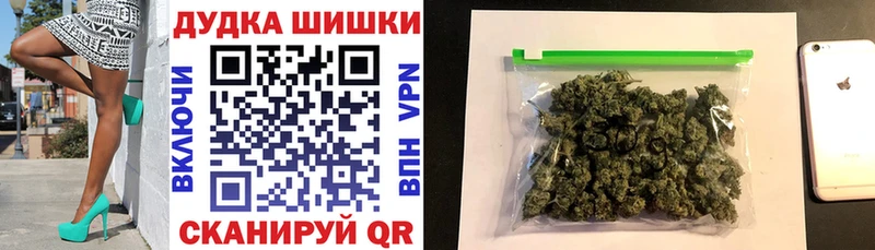 Шишки марихуана гибрид Среднеколымск